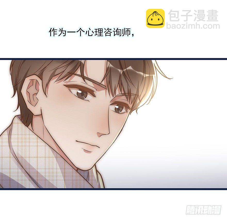 006 无可挑剔-第7话