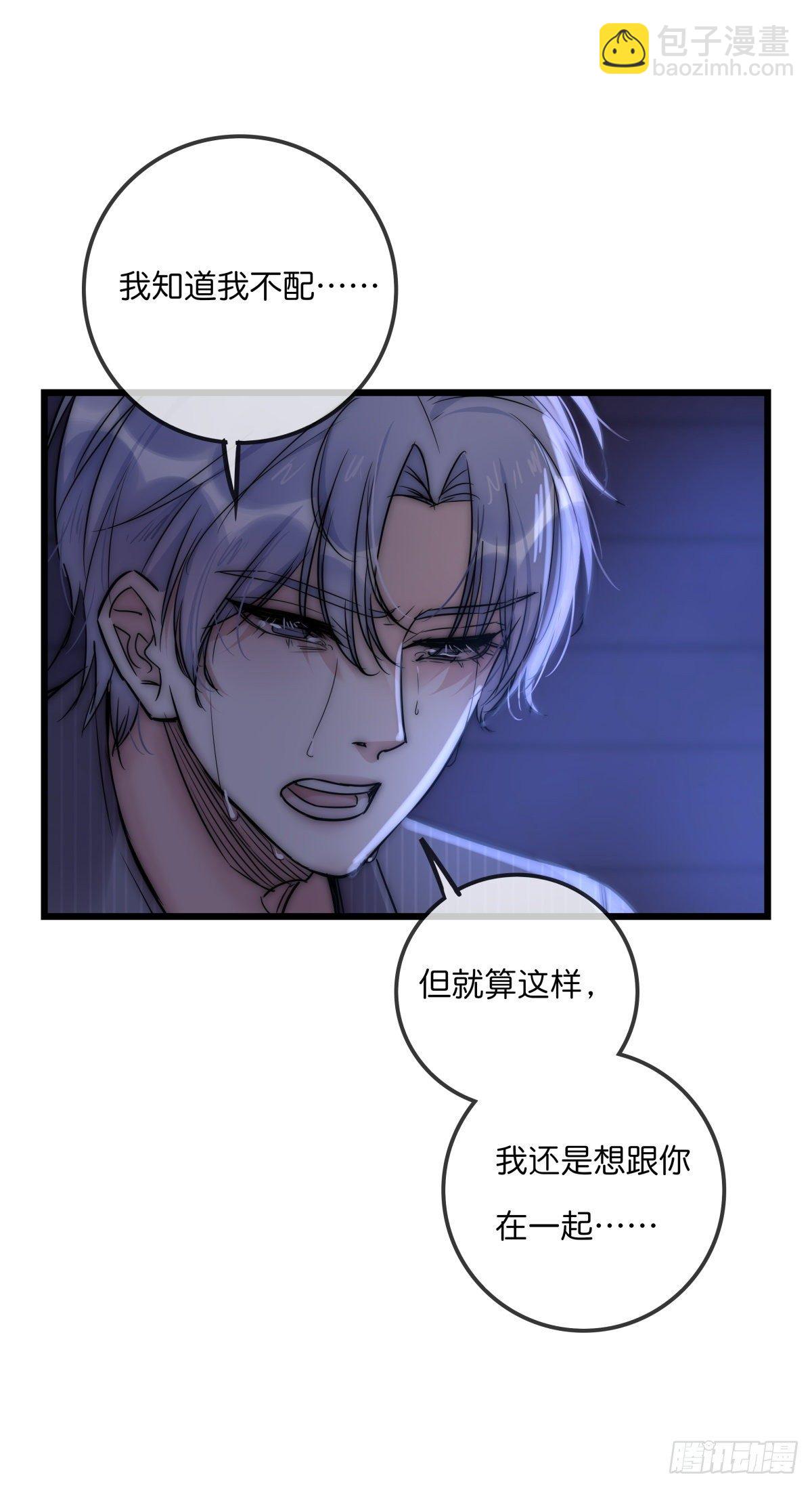 057 我不配(1/2)-第61话