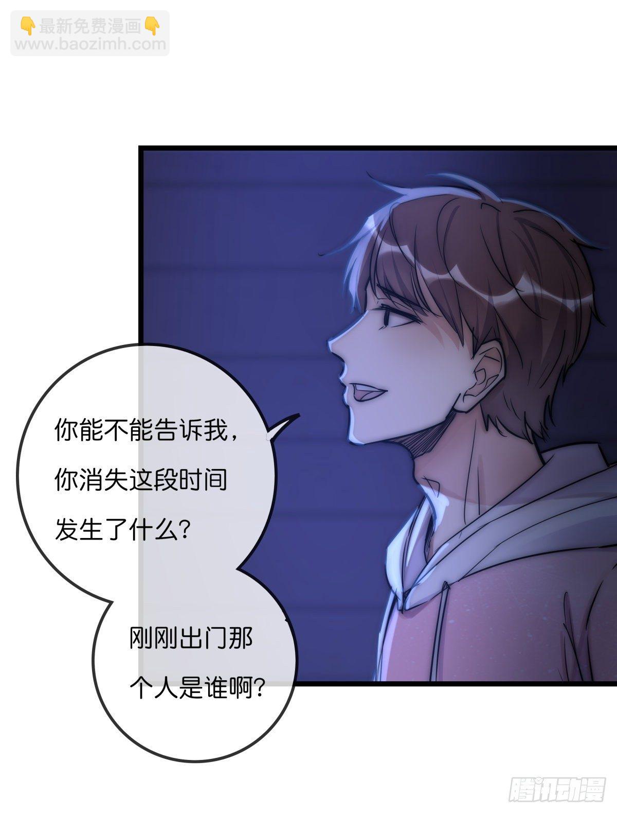 057 我不配(1/2)-第61话