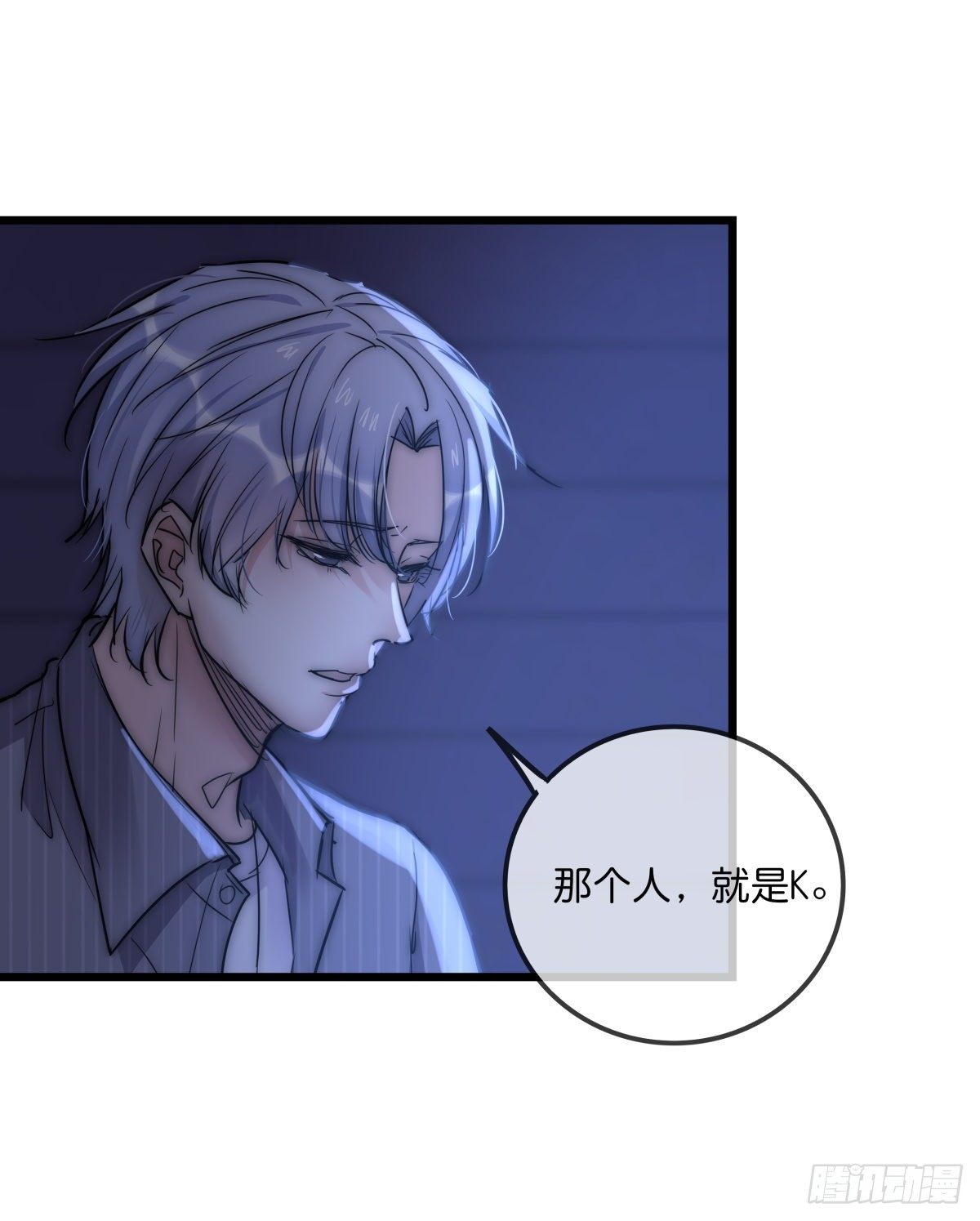057 我不配(1/2)-第61话