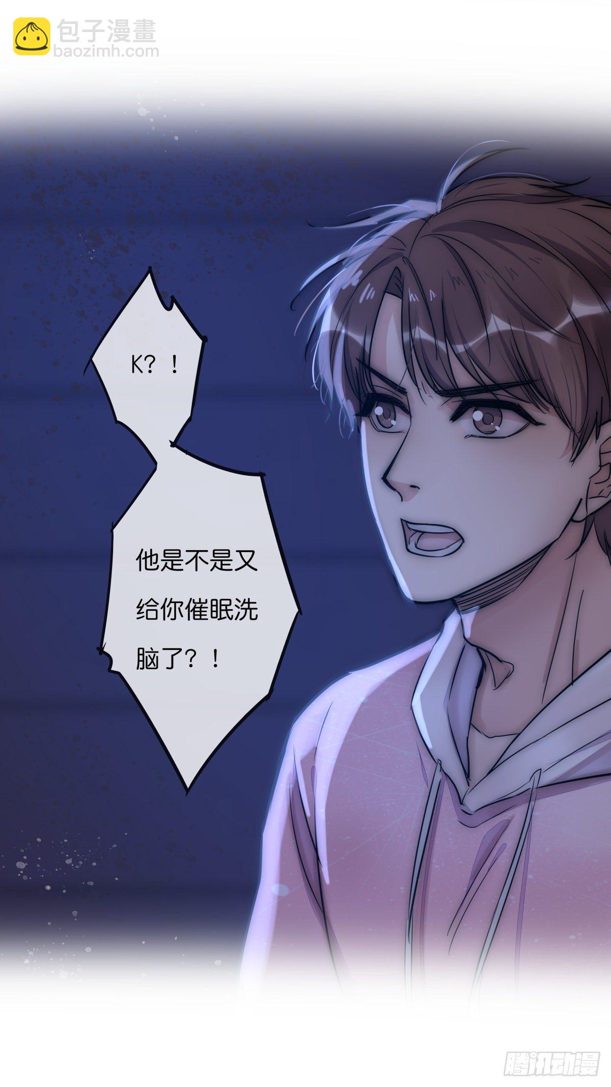 057 我不配(1/2)-第61话