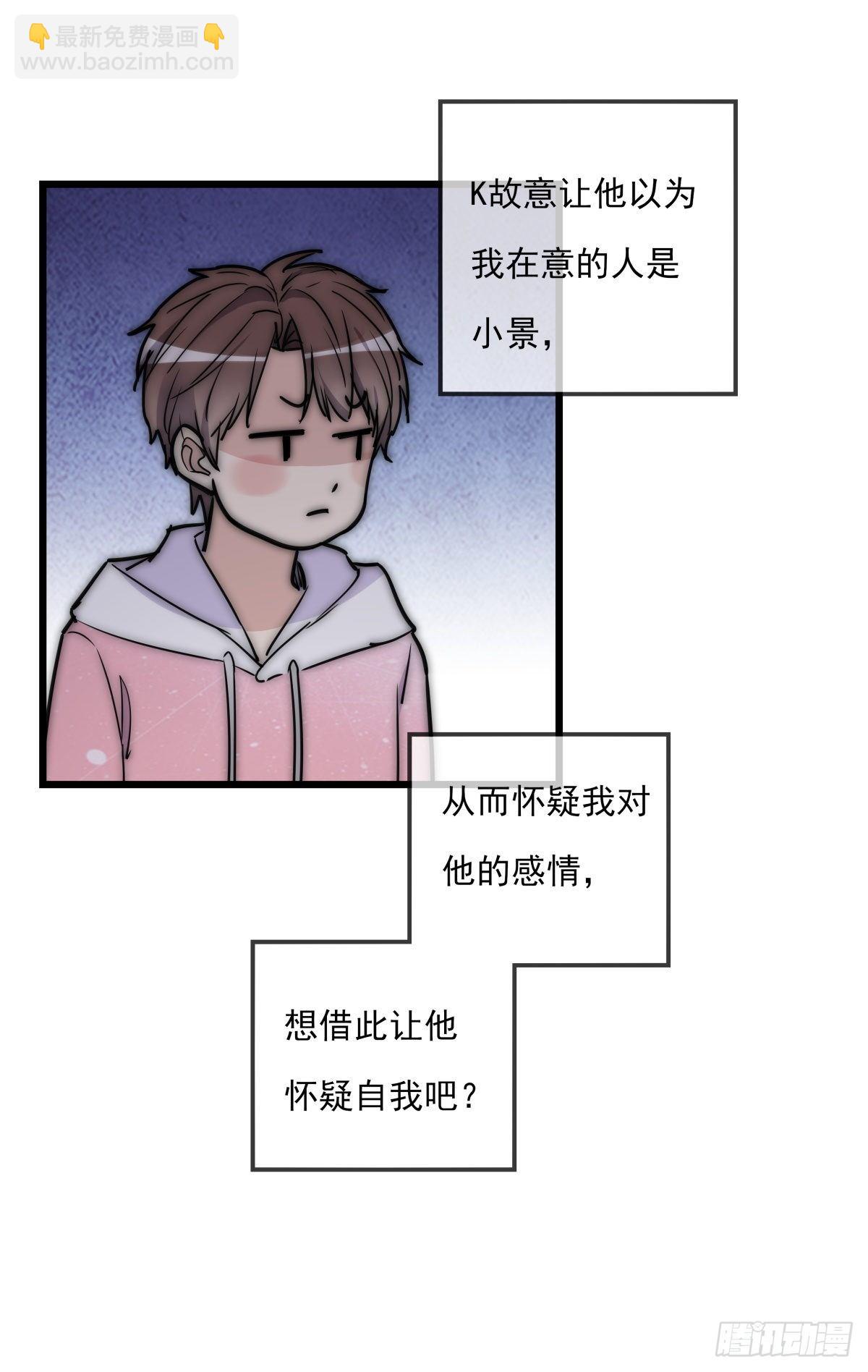 057 我不配(1/2)-第61话