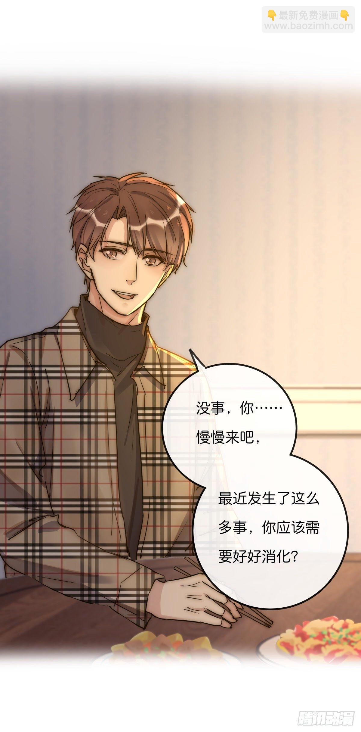 059 我不需要-第63话