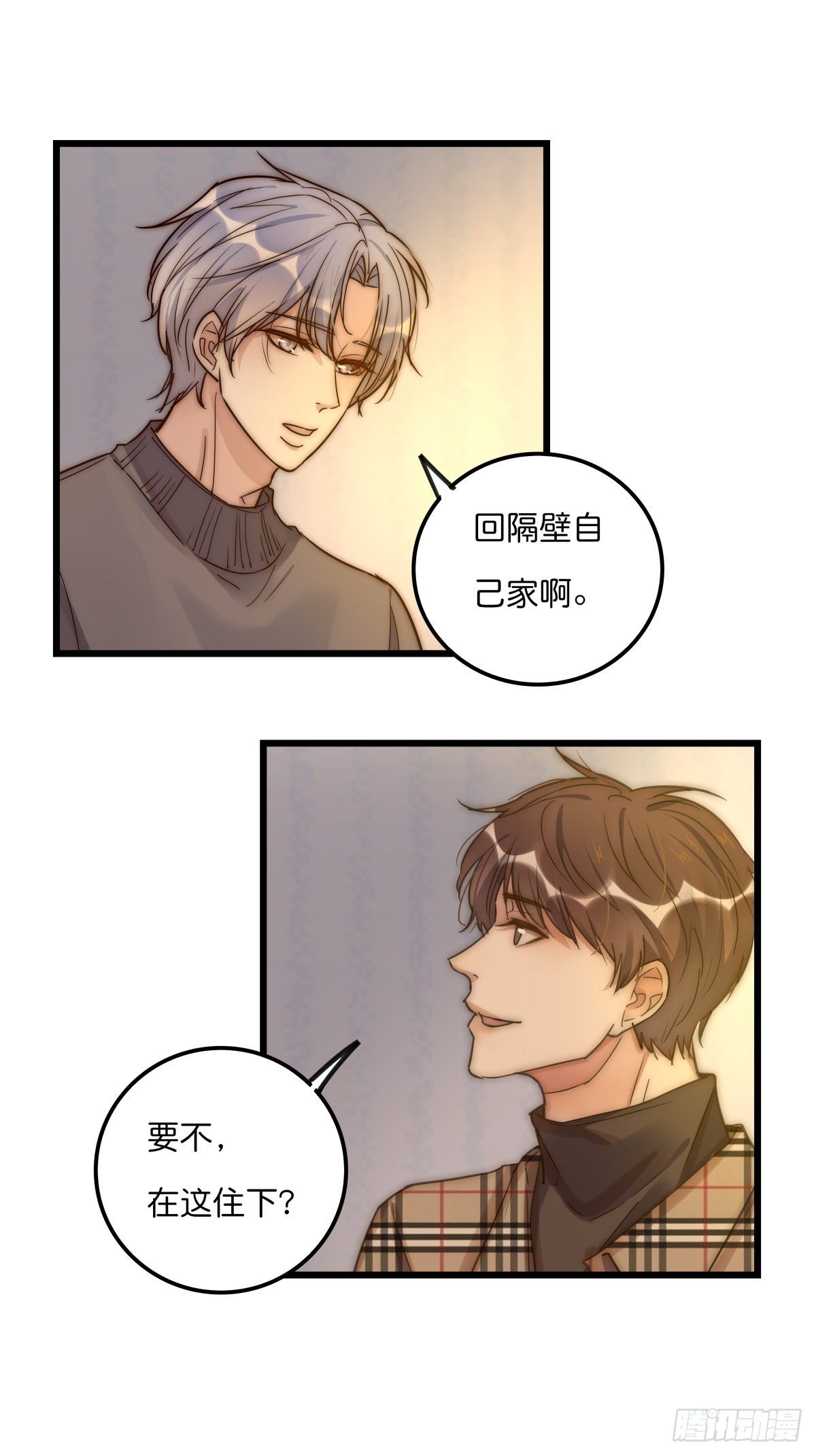 059 我不需要-第63话