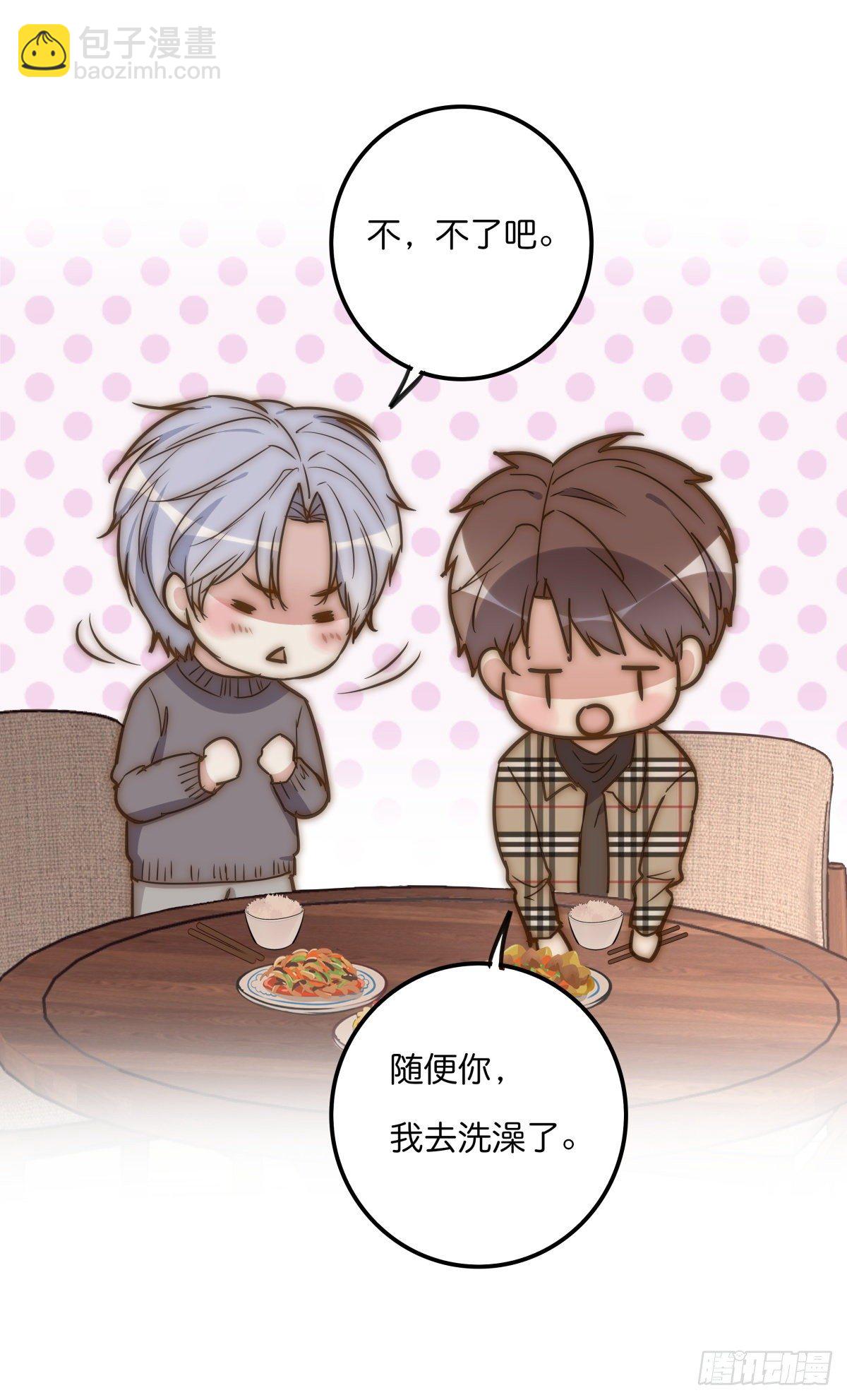 059 我不需要-第63话