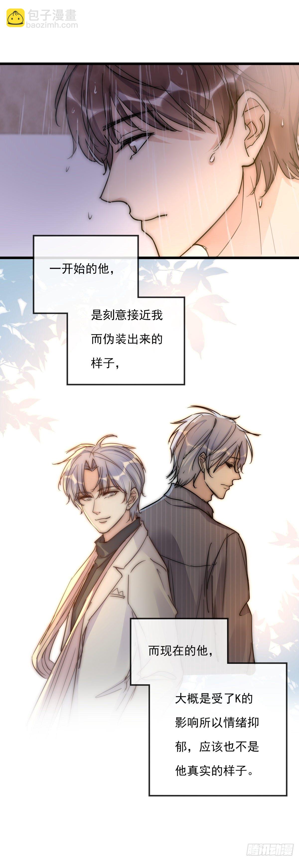 059 我不需要-第63话