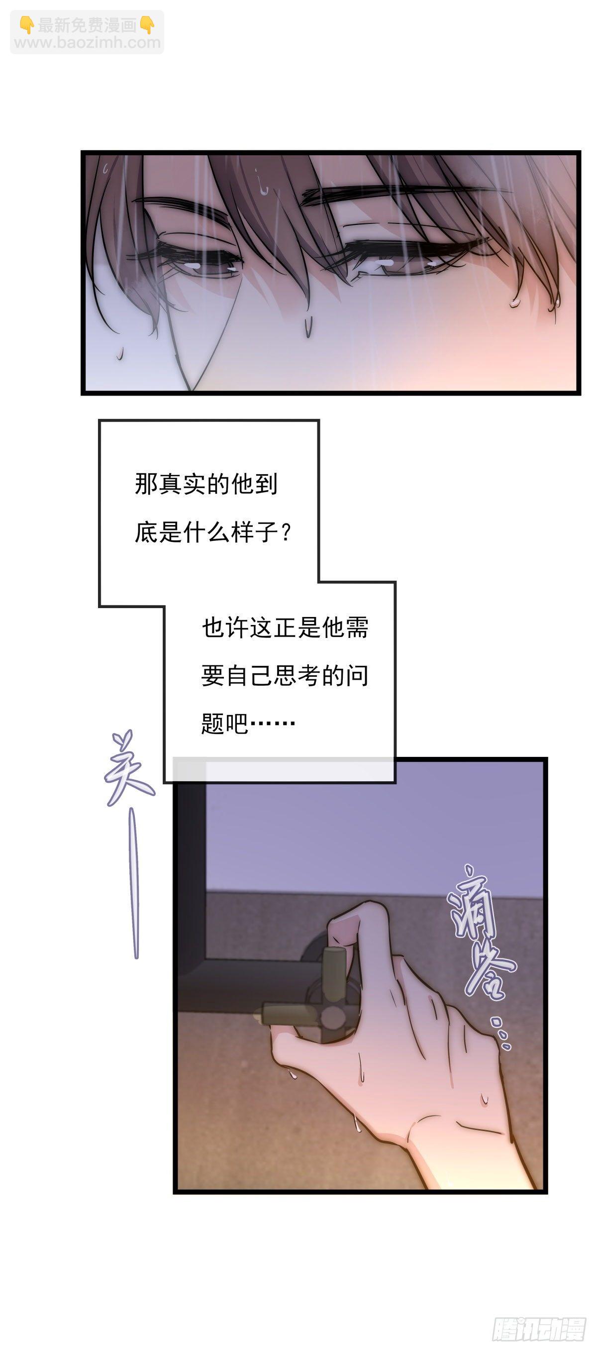059 我不需要-第63话