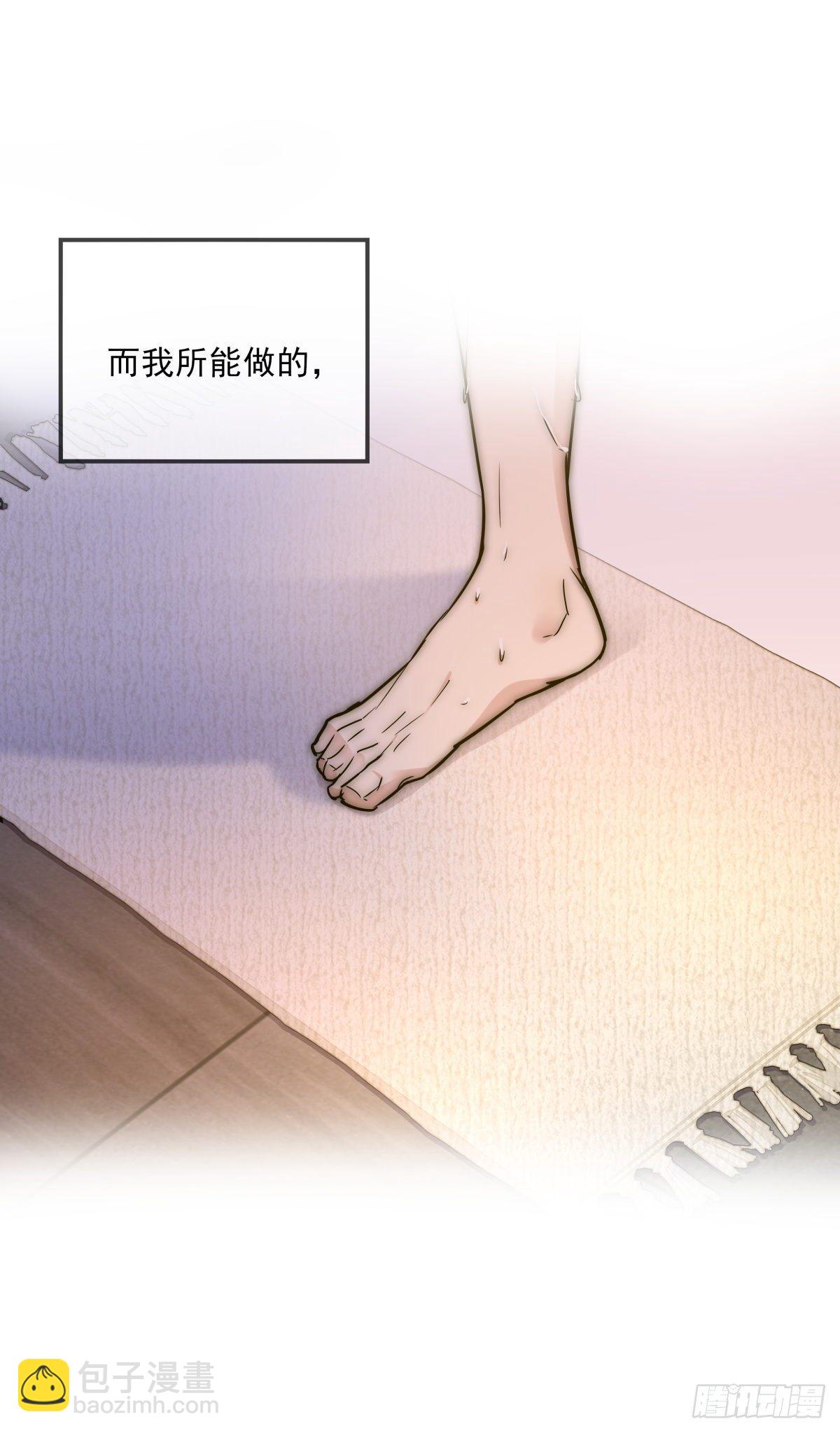 059 我不需要-第63话