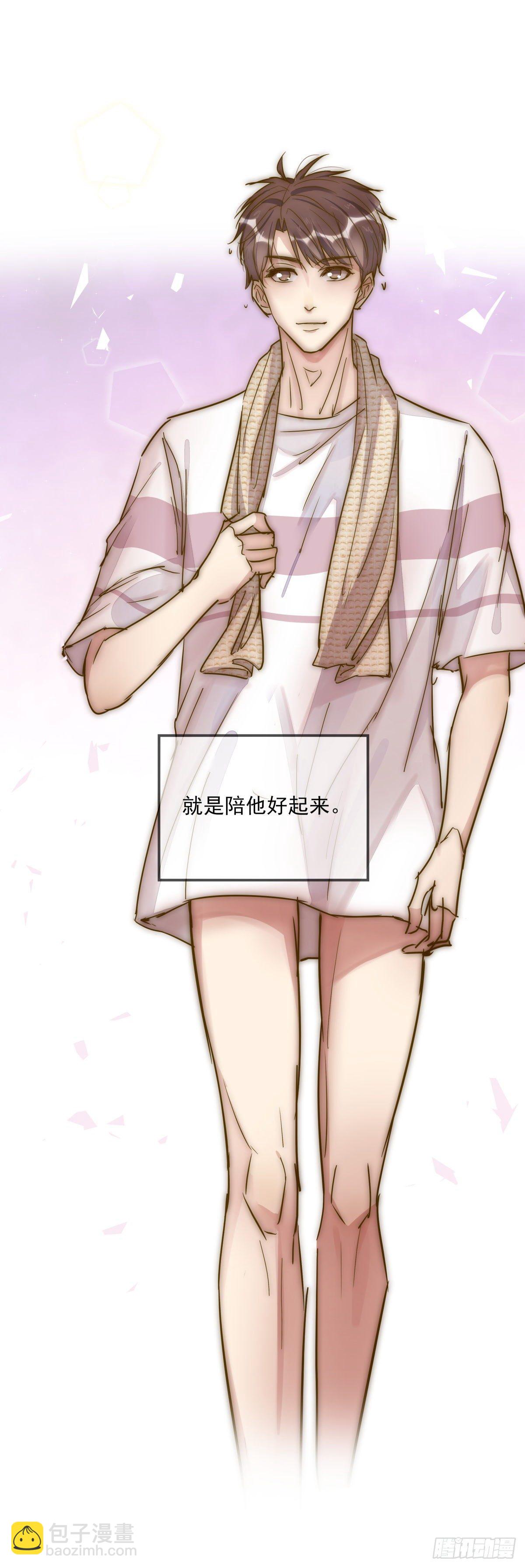 059 我不需要-第63话