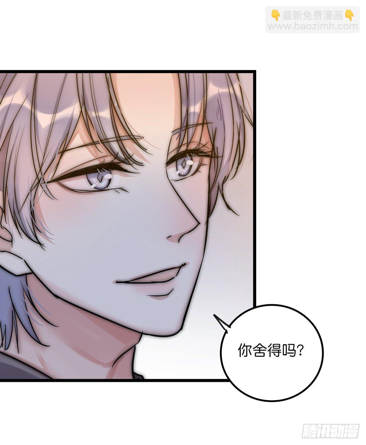 059 我不需要-第63话