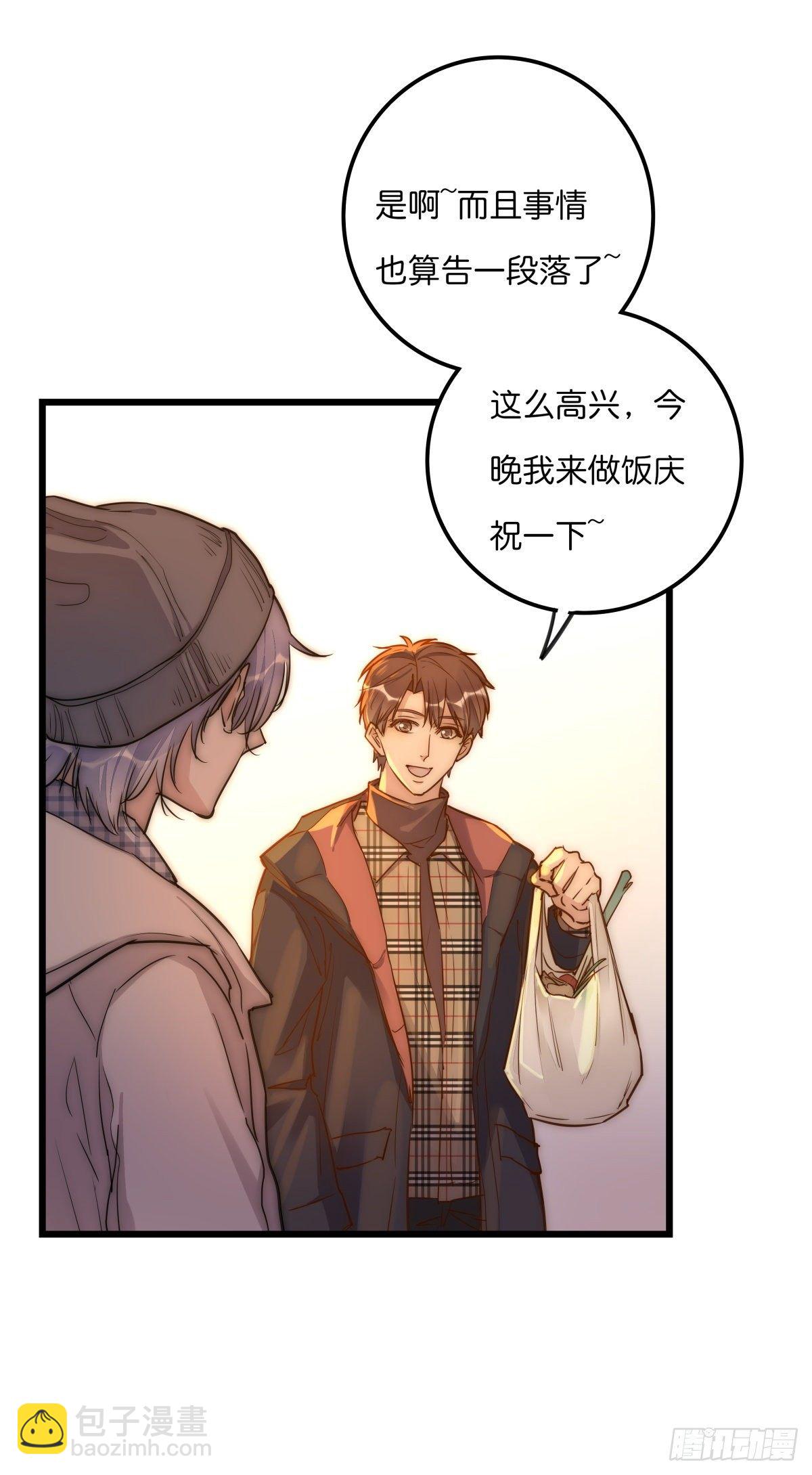 059 我不需要-第63话