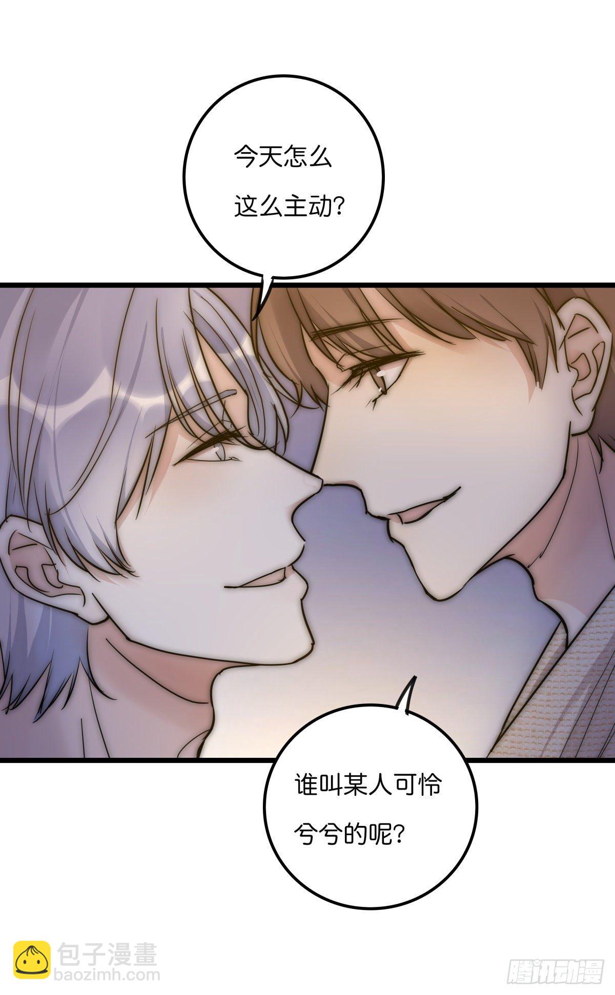 059 我不需要-第63话