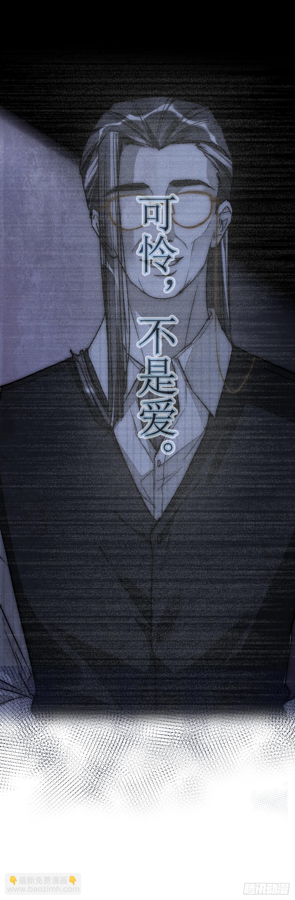 059 我不需要-第63话