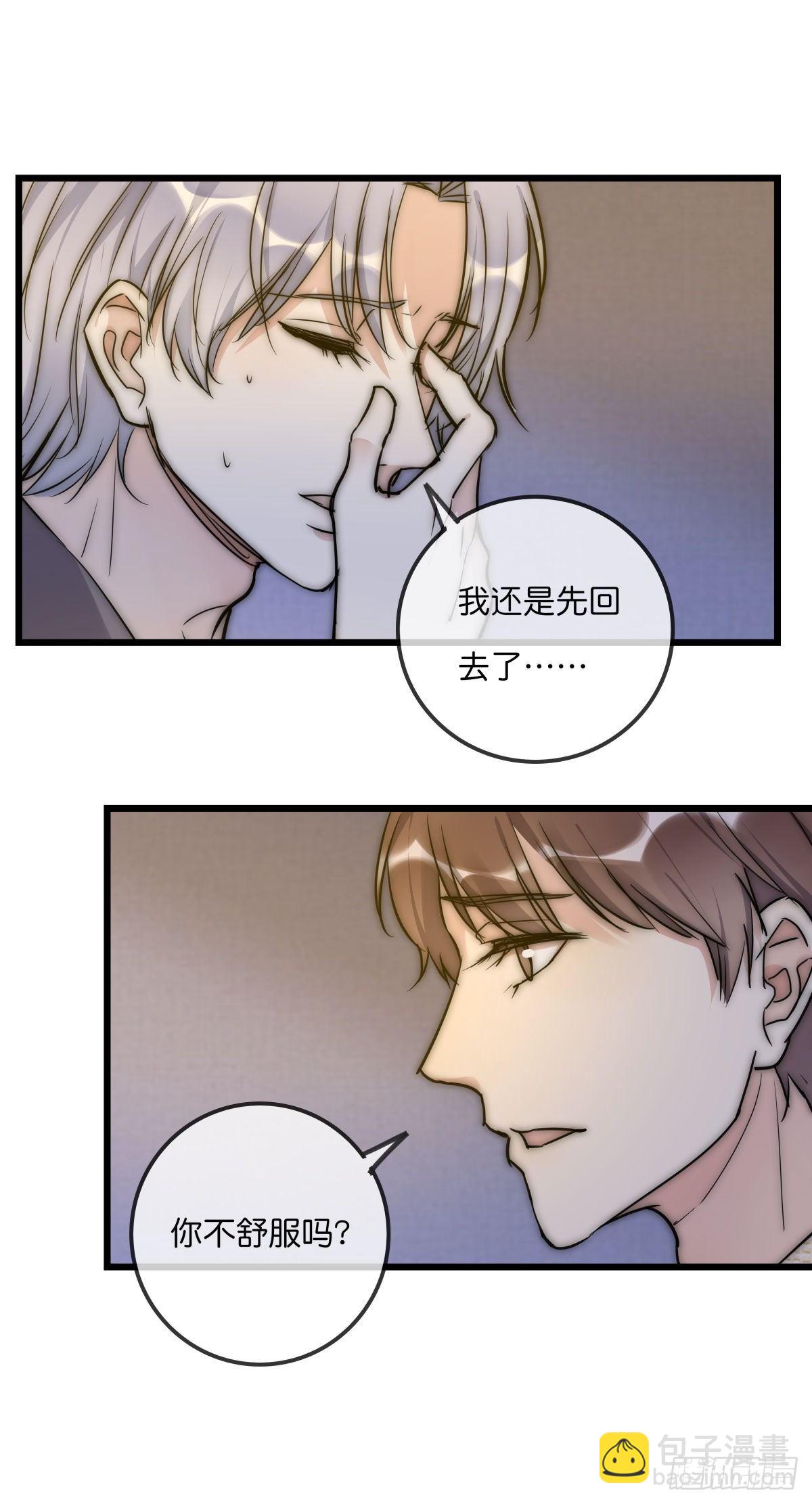 059 我不需要-第63话