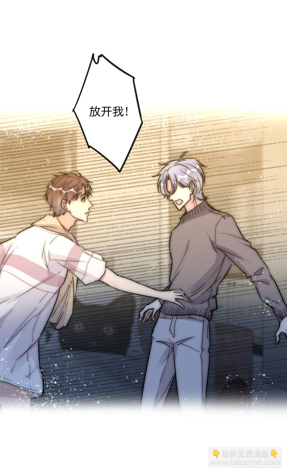 059 我不需要-第63话
