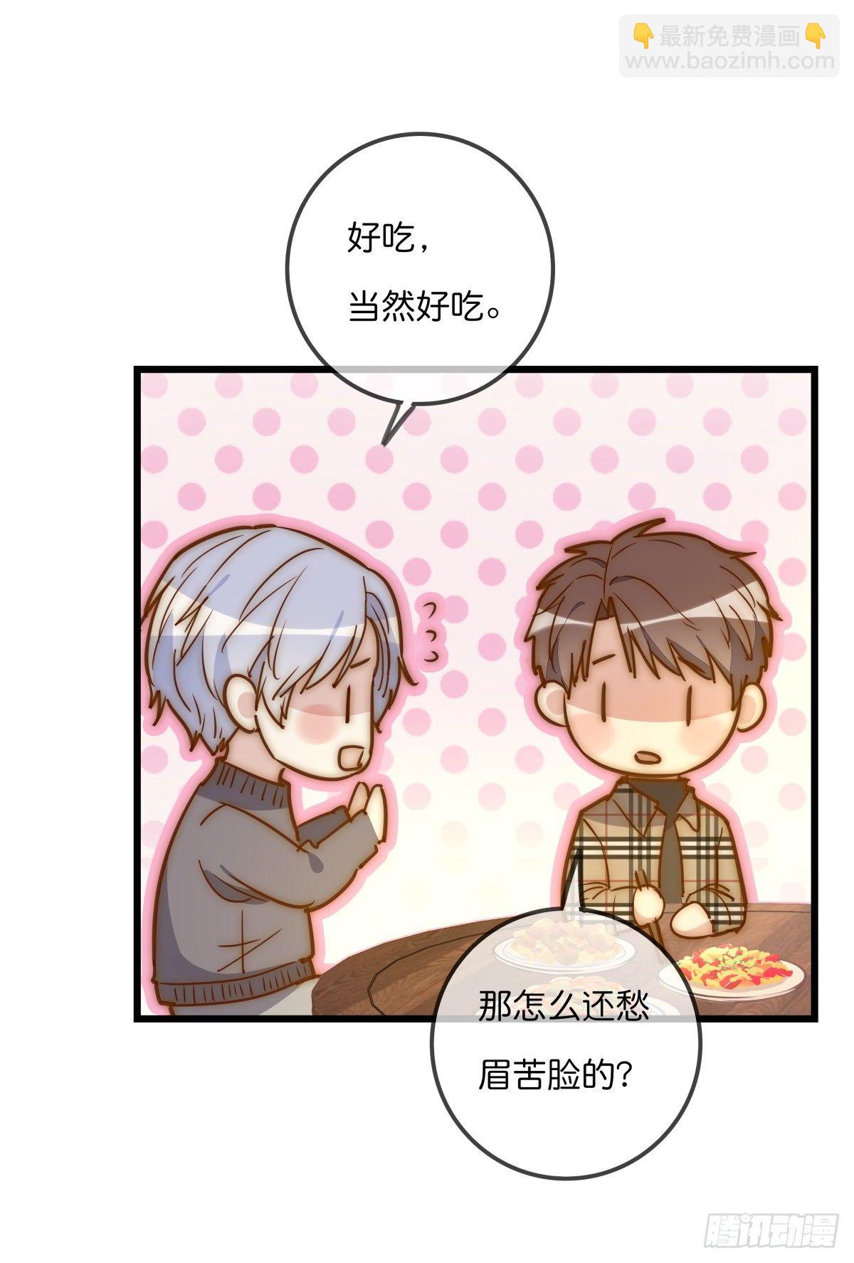 059 我不需要-第63话