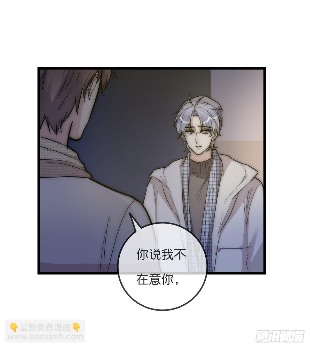 060 挽回(1/2)-第65话