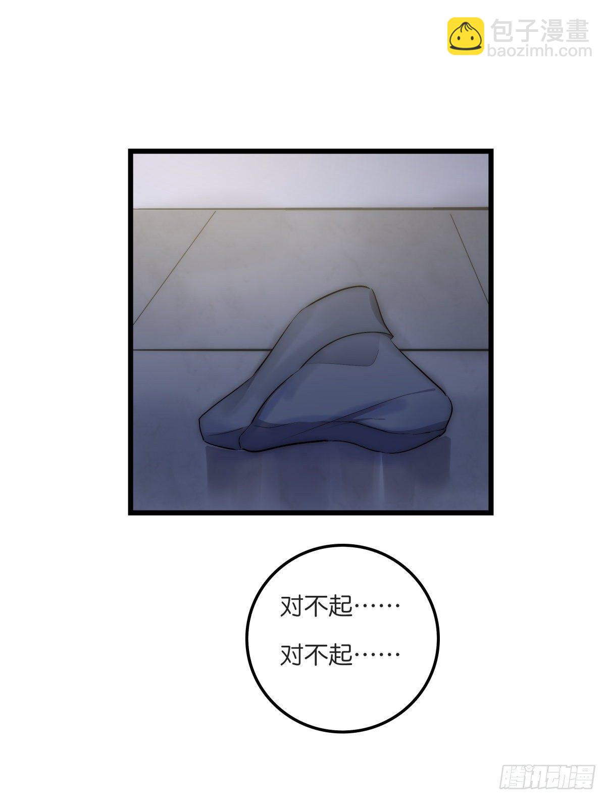 060 挽回(1/2)-第65话