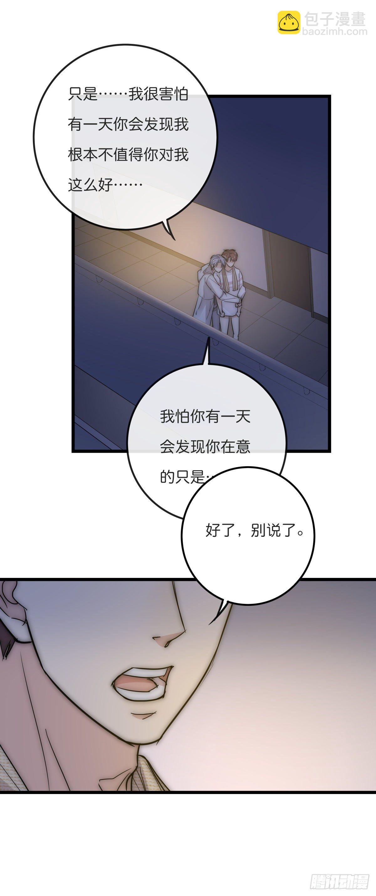 060 挽回(1/2)-第65话