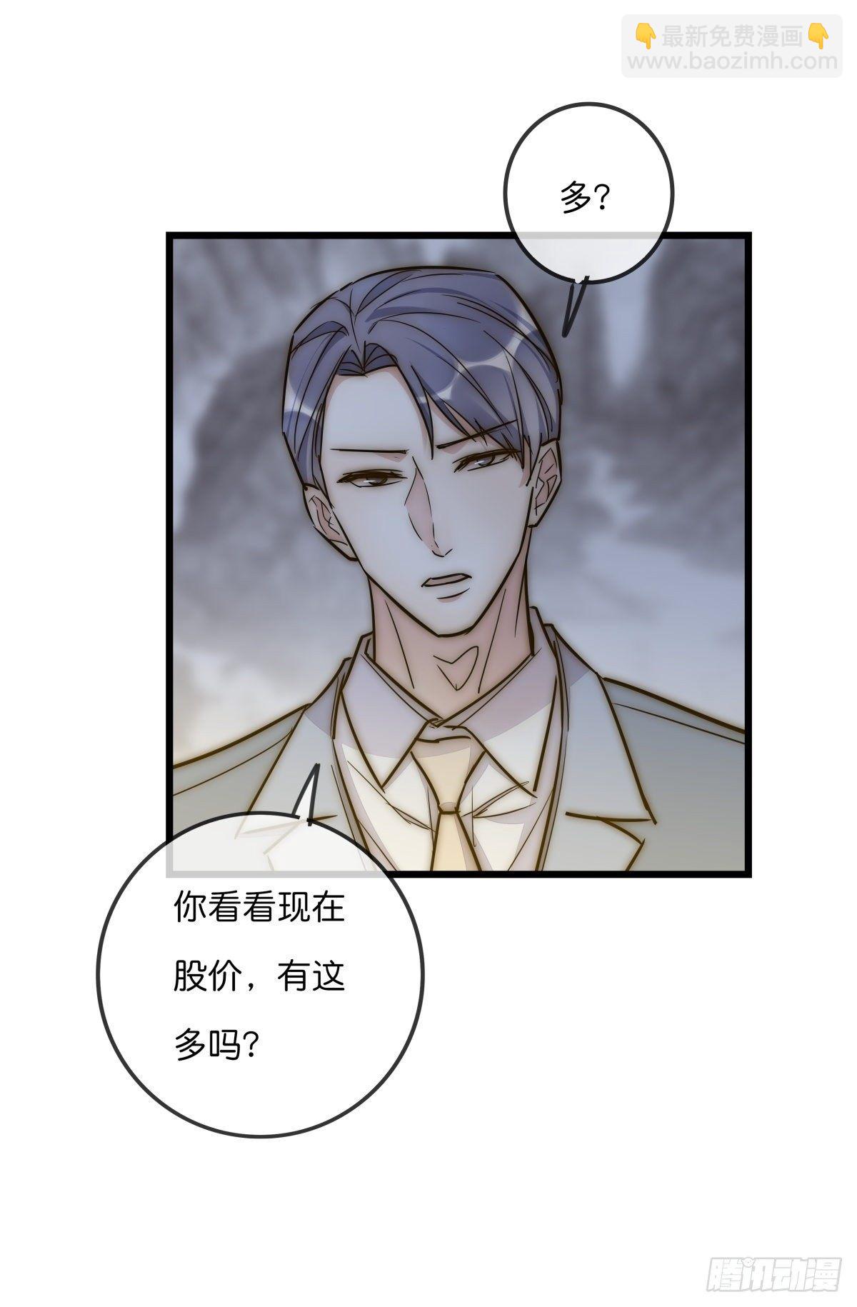 062 最终审判-第67话