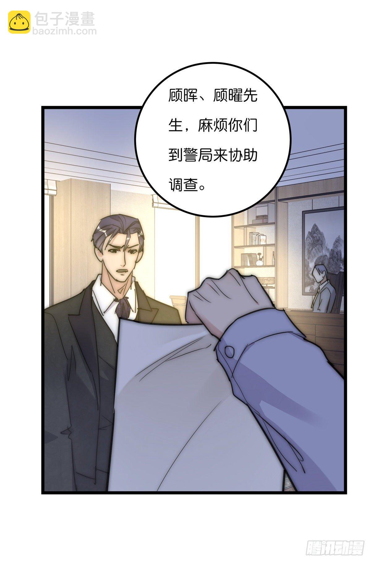 062 最终审判-第67话