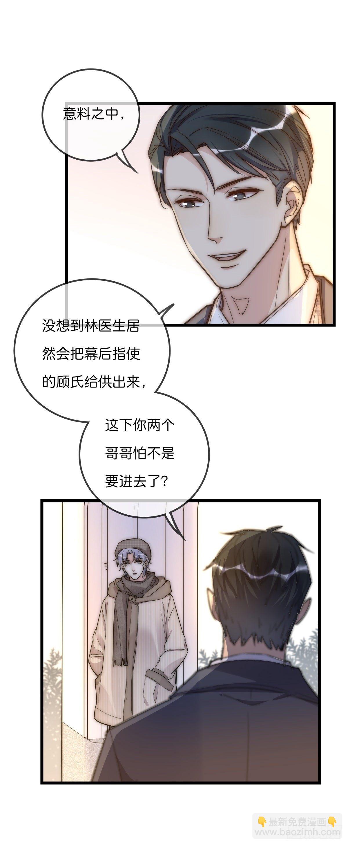 062 最终审判-第67话