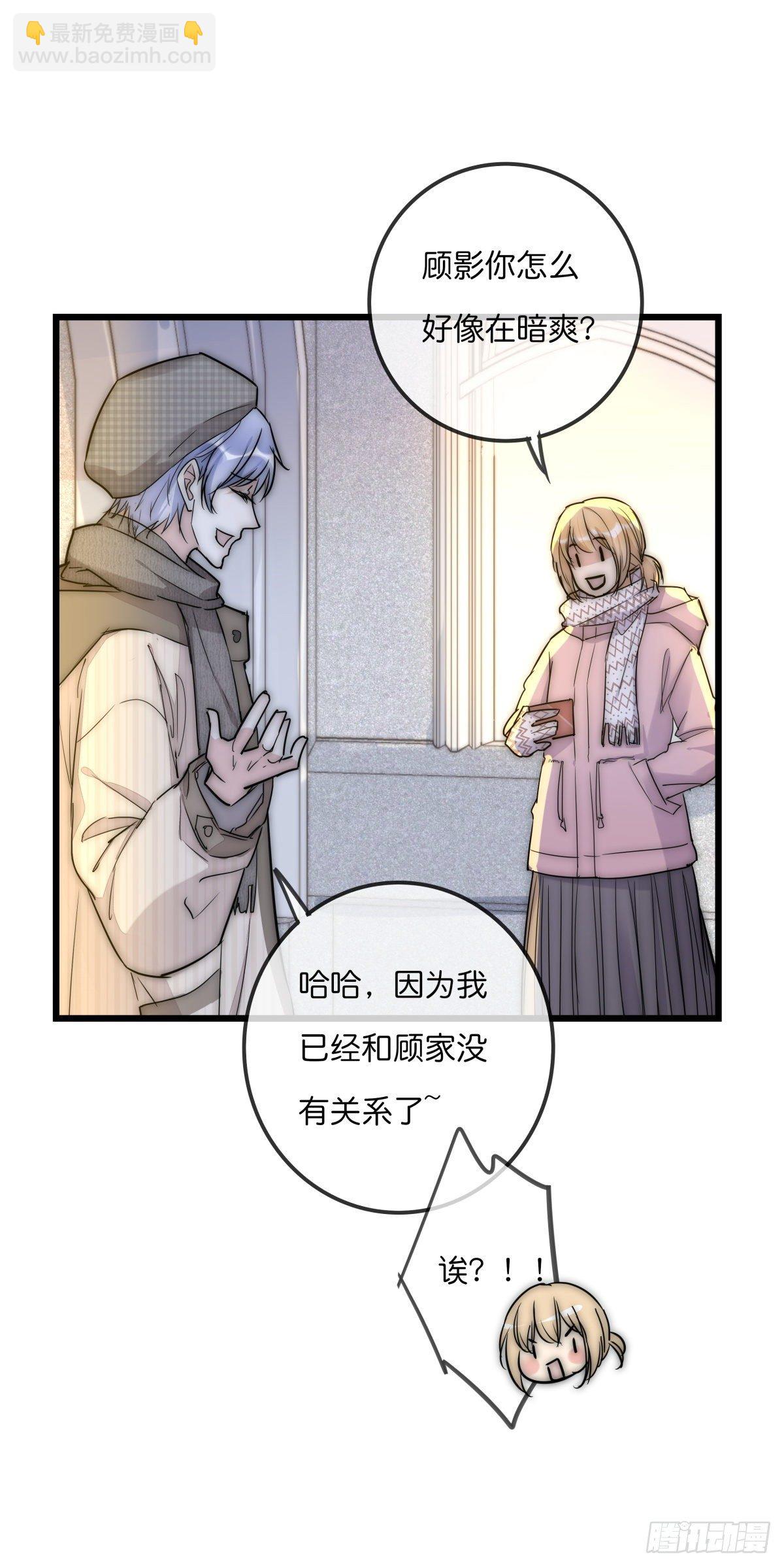 062 最终审判-第67话