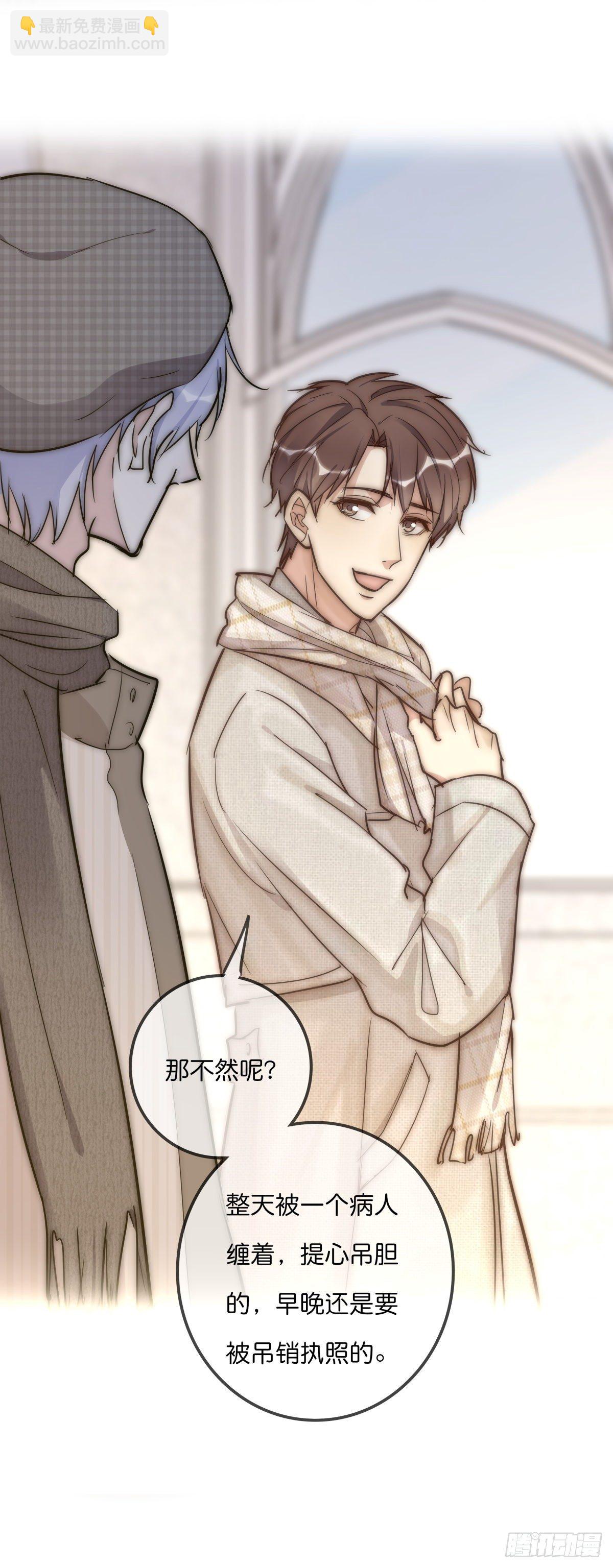 063 早去早回-第69话