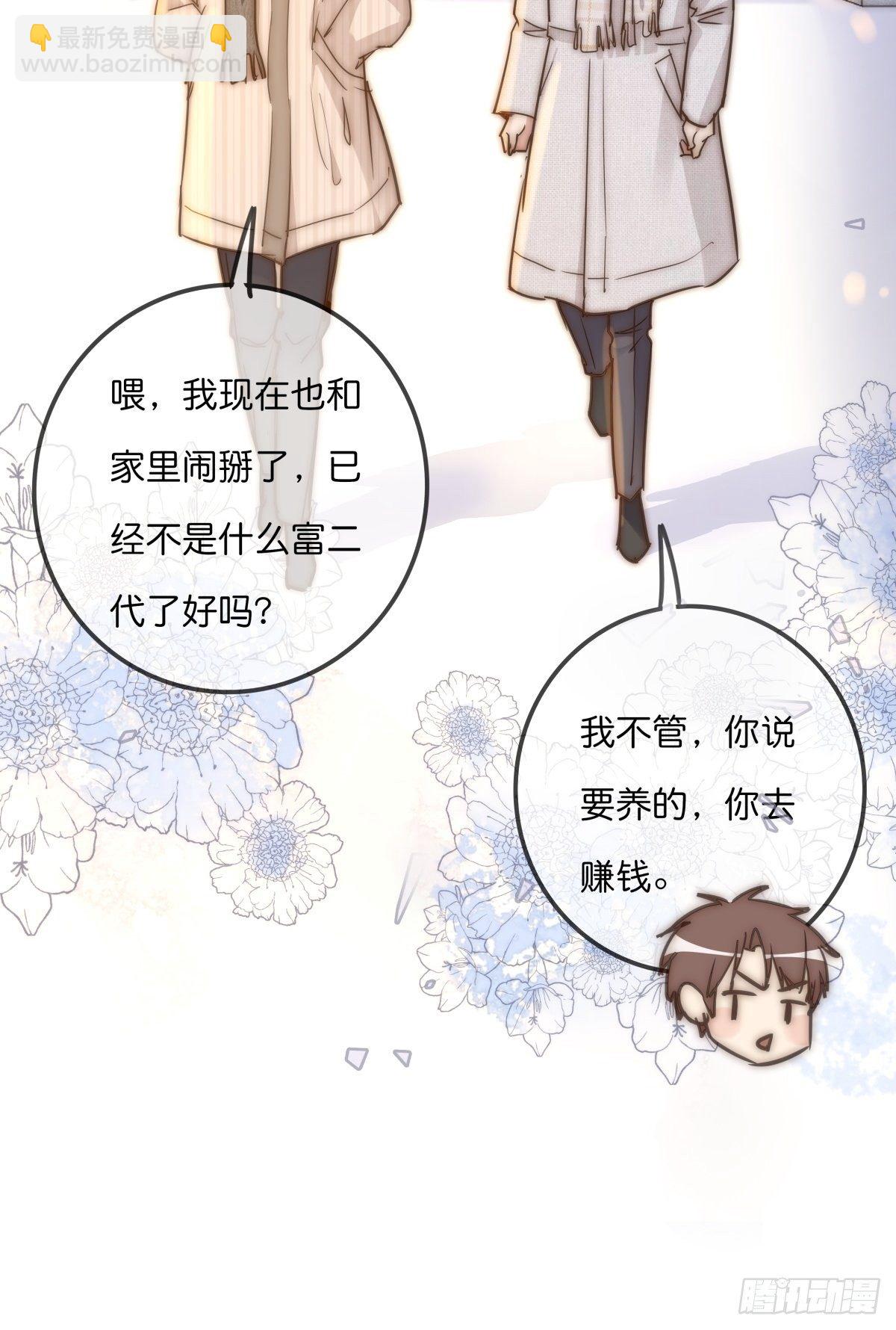 063 早去早回-第69话