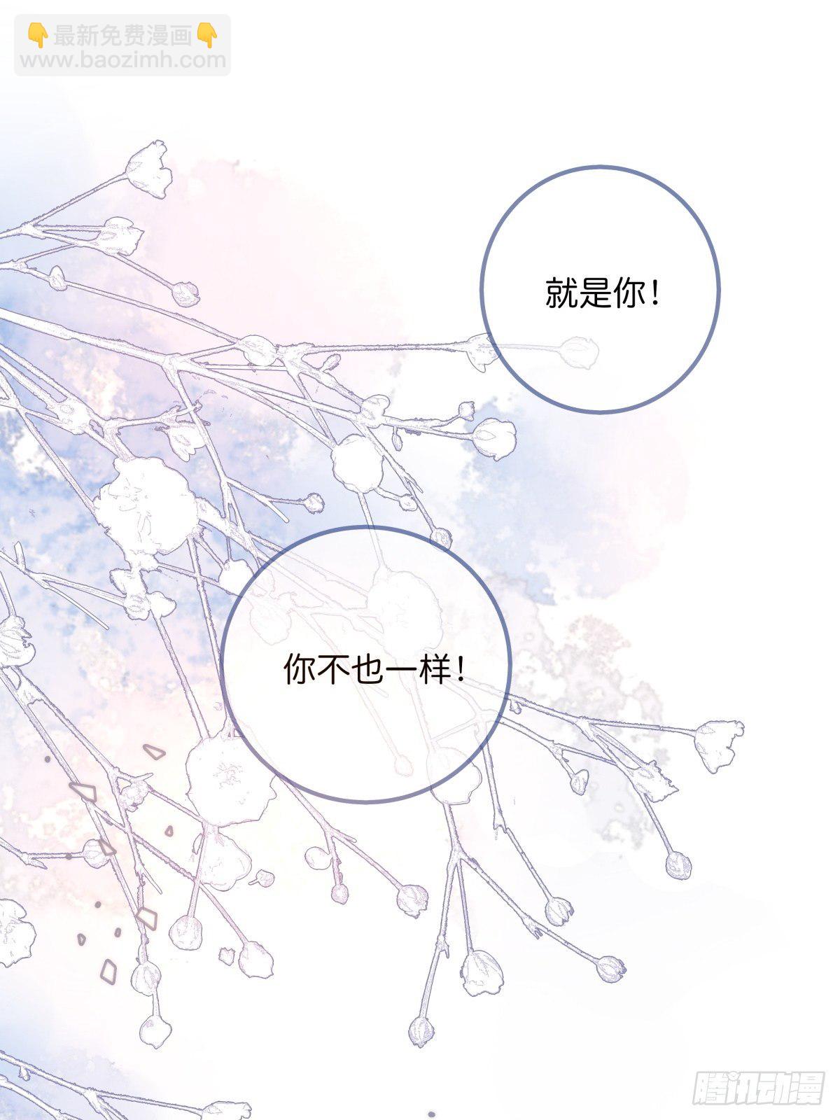 063 早去早回-第69话