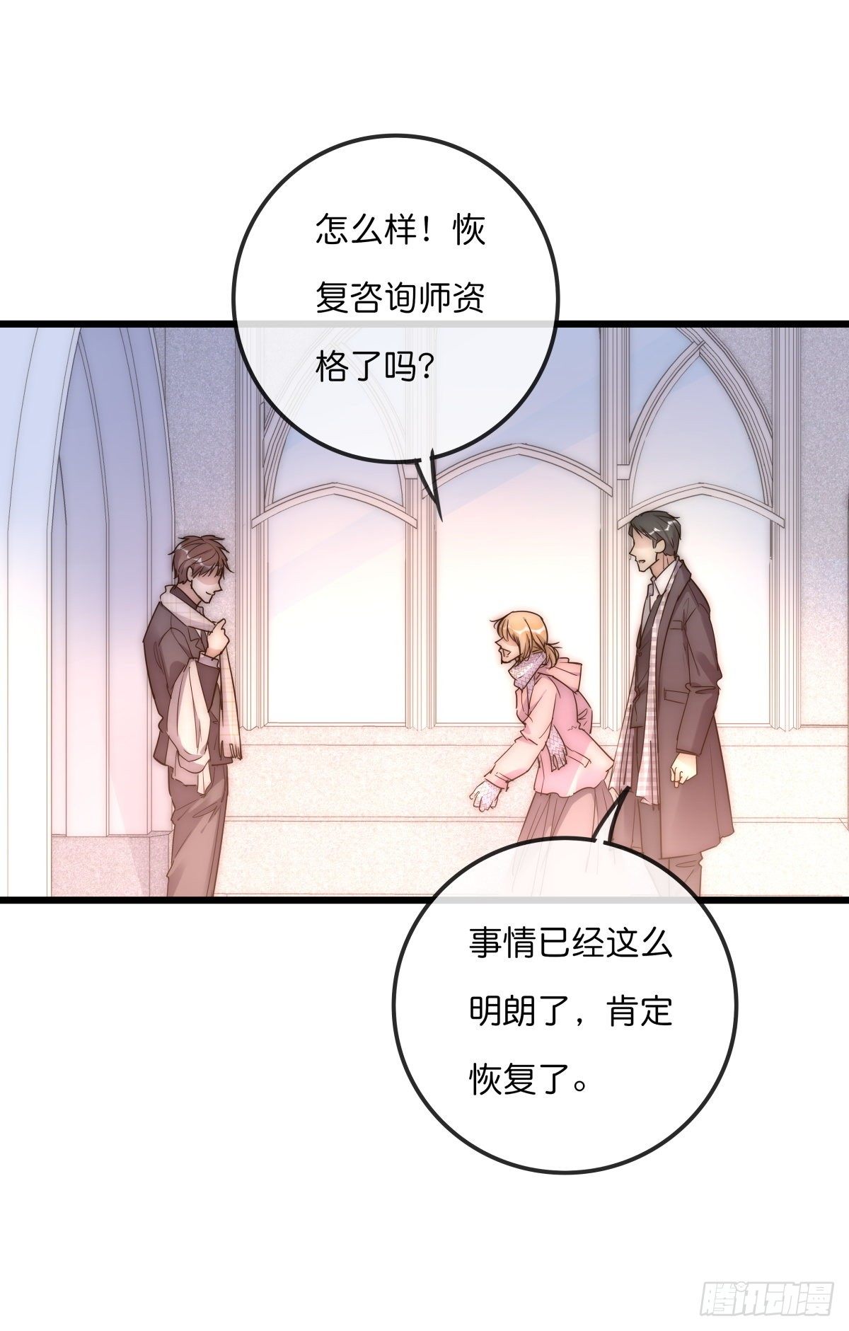 063 早去早回-第69话