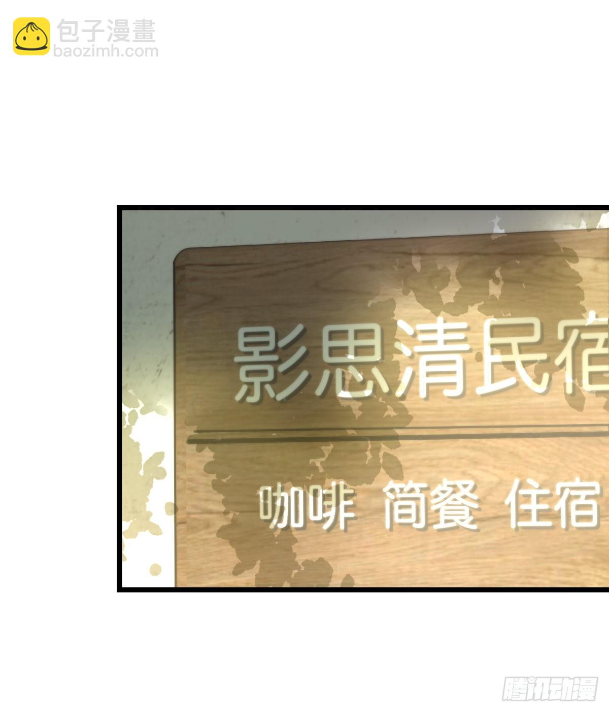 063 早去早回-第69话