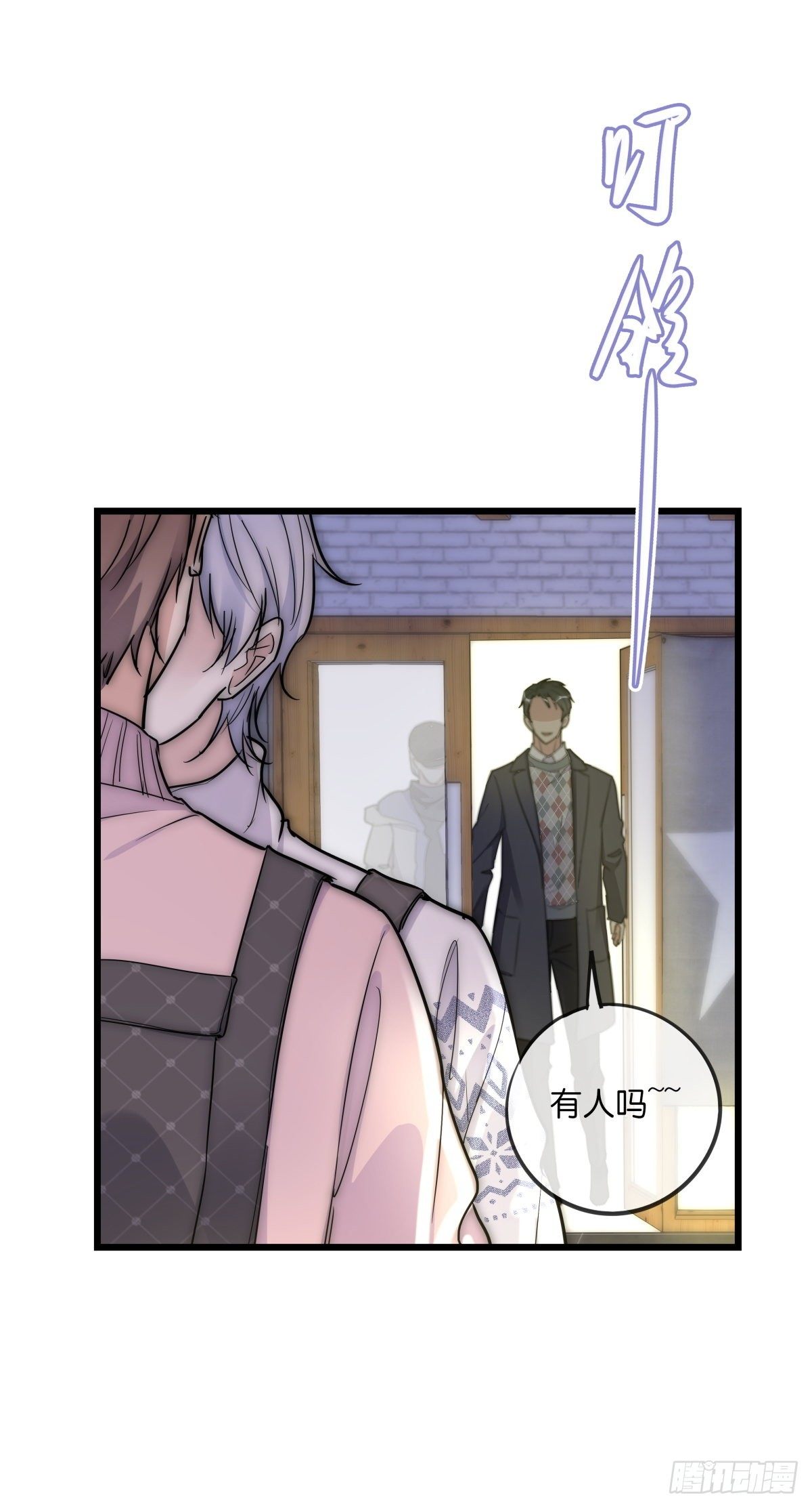 063 早去早回-第69话