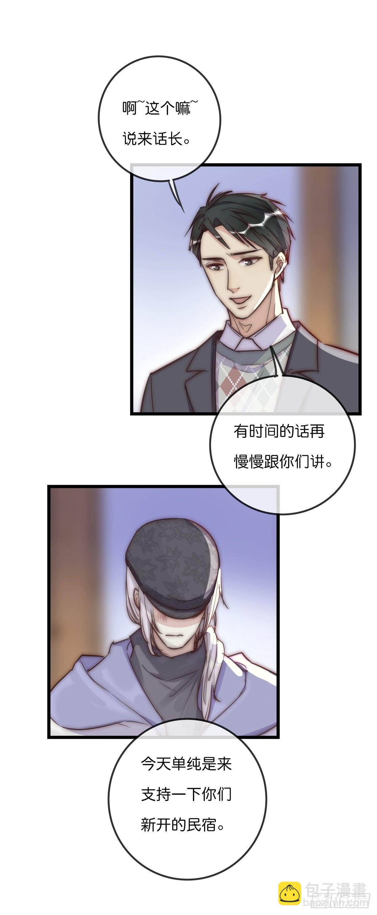 063 早去早回-第69话