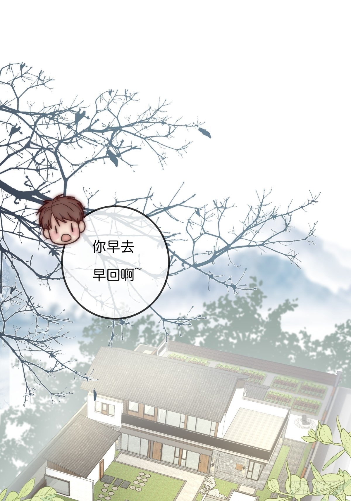 063 早去早回-第69话