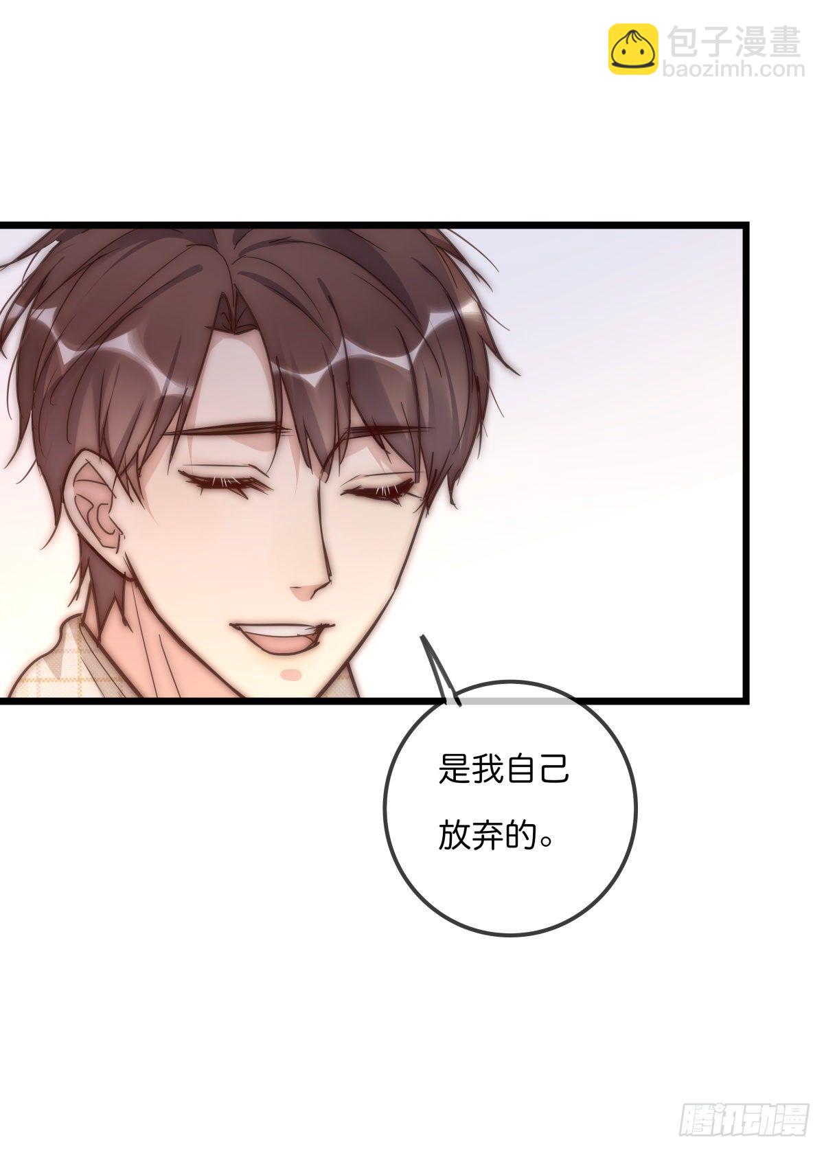 063 早去早回-第69话