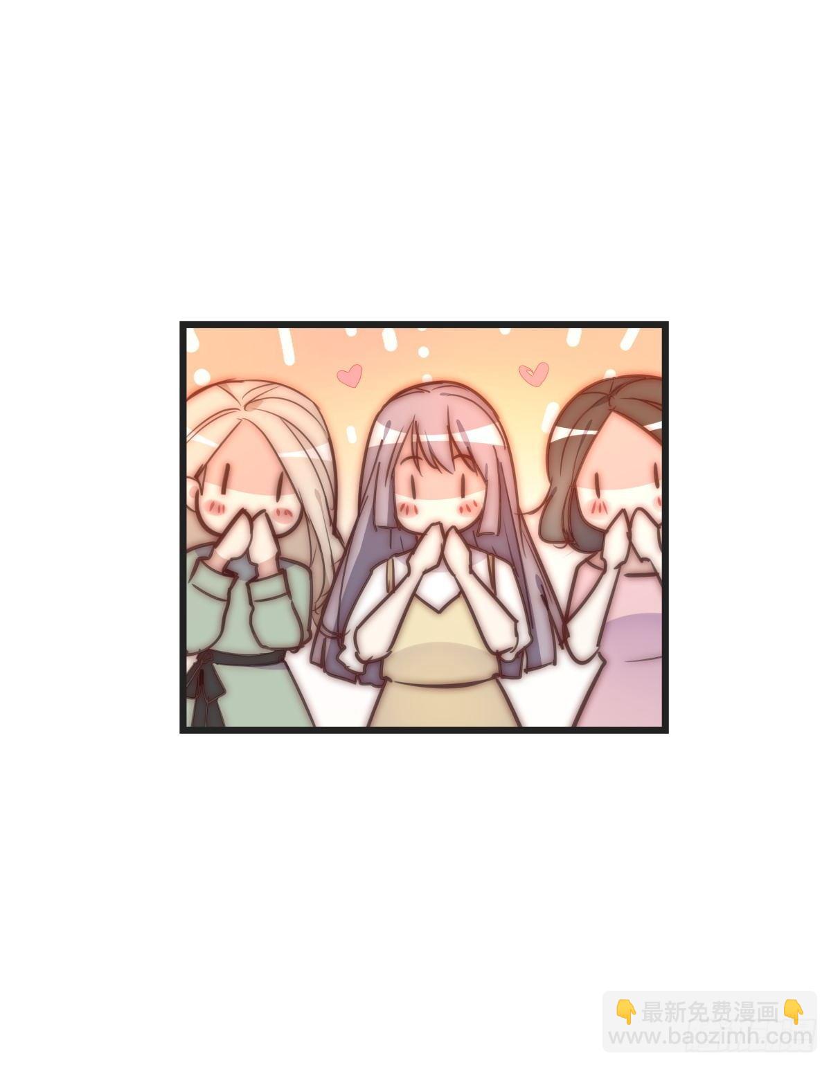 064 番外 - 招蜂引蝶-第71话