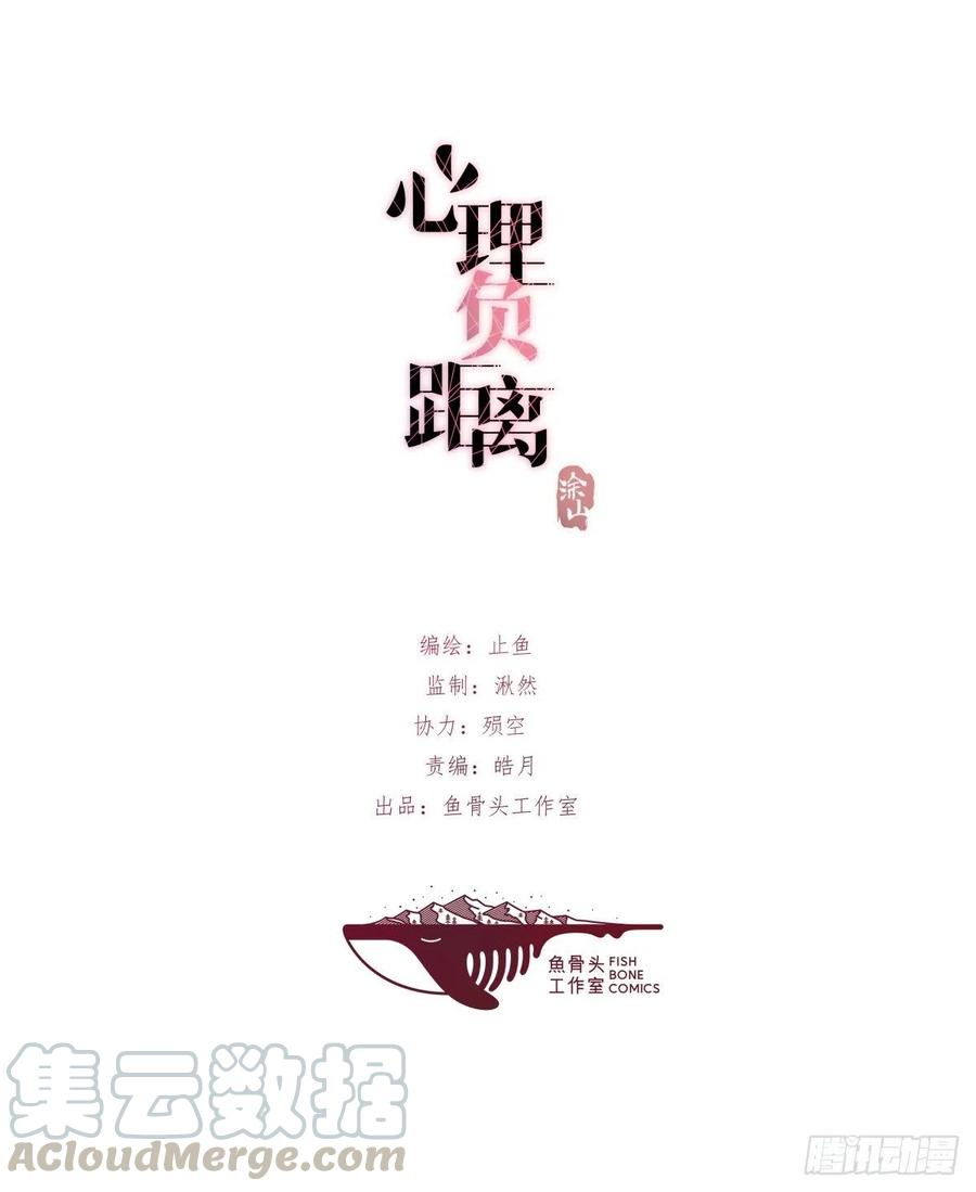YM01-1 互相思念的重逢-第73话