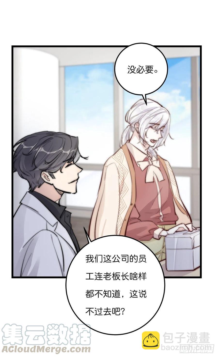 YM01-1 互相思念的重逢-第73话