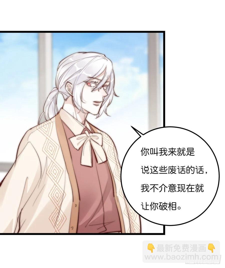 YM01-1 互相思念的重逢-第73话