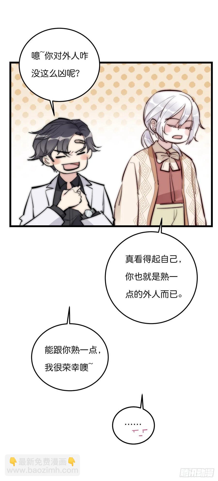 YM01-1 互相思念的重逢-第73话