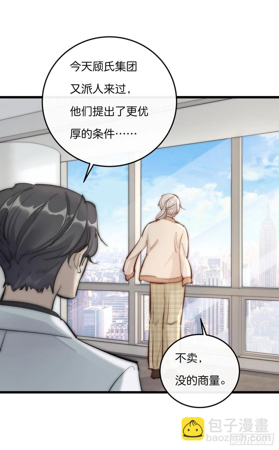 YM01-1 互相思念的重逢-第73话