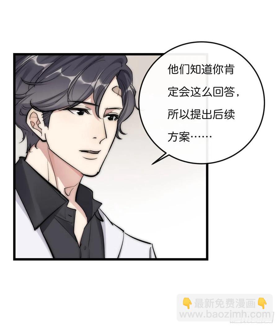 YM01-1 互相思念的重逢-第73话