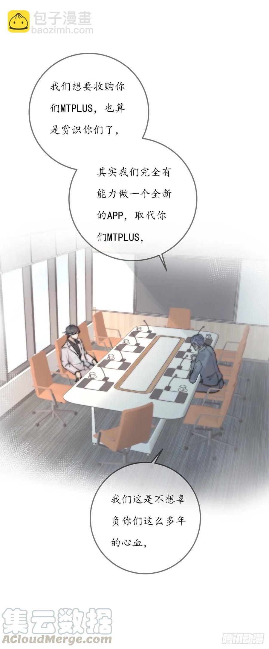 YM01-1 互相思念的重逢-第73话