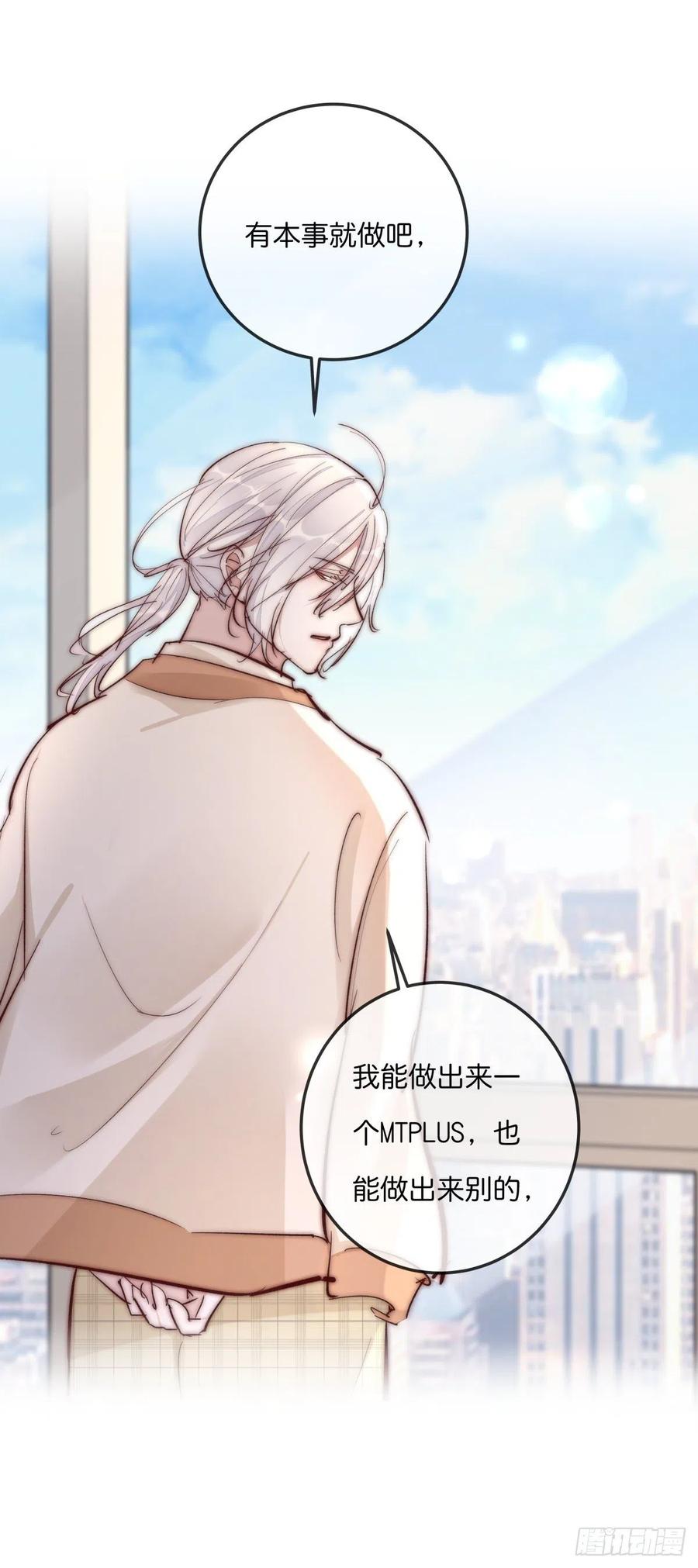 YM01-1 互相思念的重逢-第73话