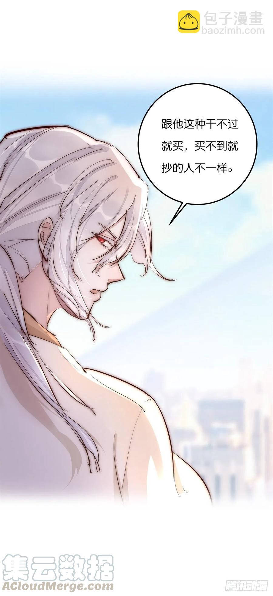 YM01-1 互相思念的重逢-第73话