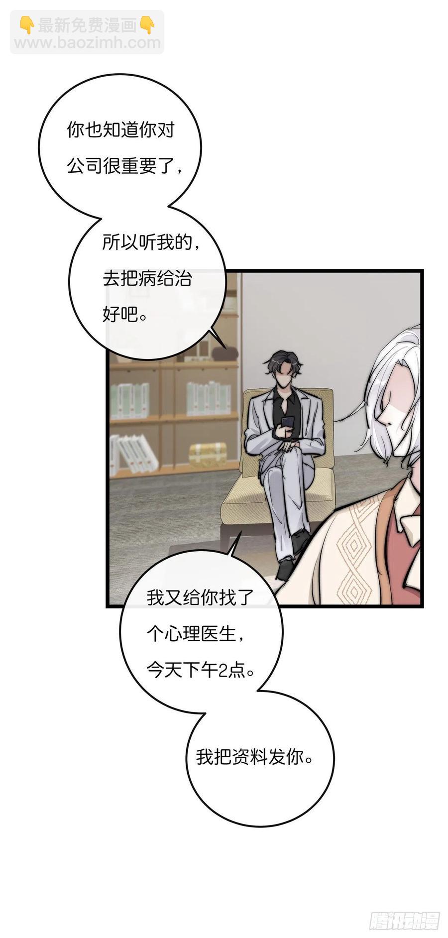 YM01-1 互相思念的重逢-第73话