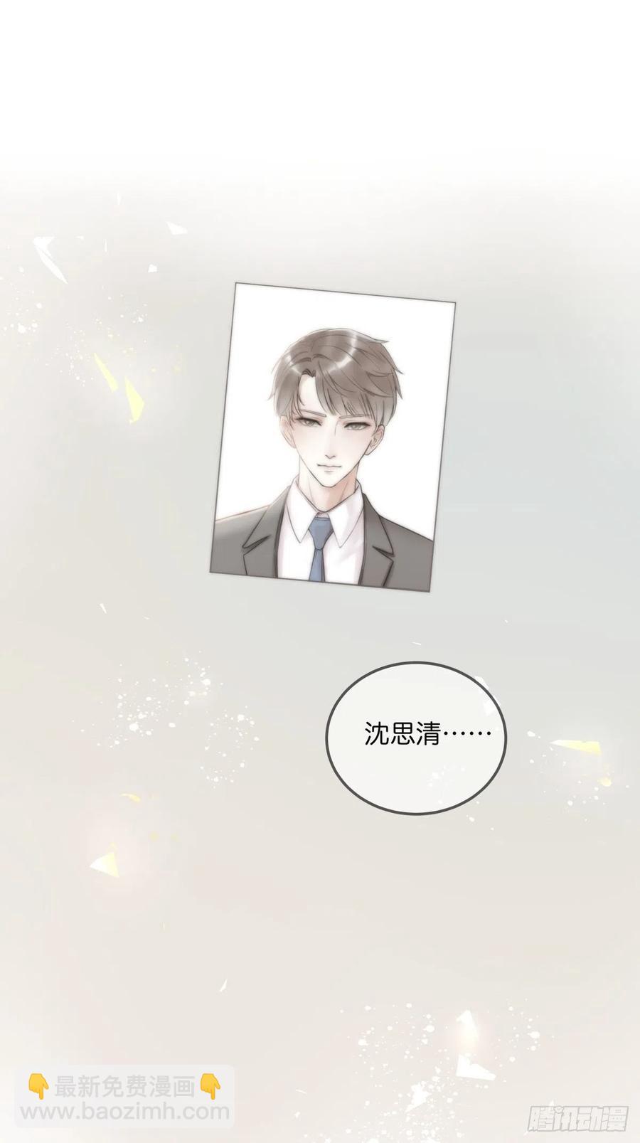 YM01-1 互相思念的重逢-第73话