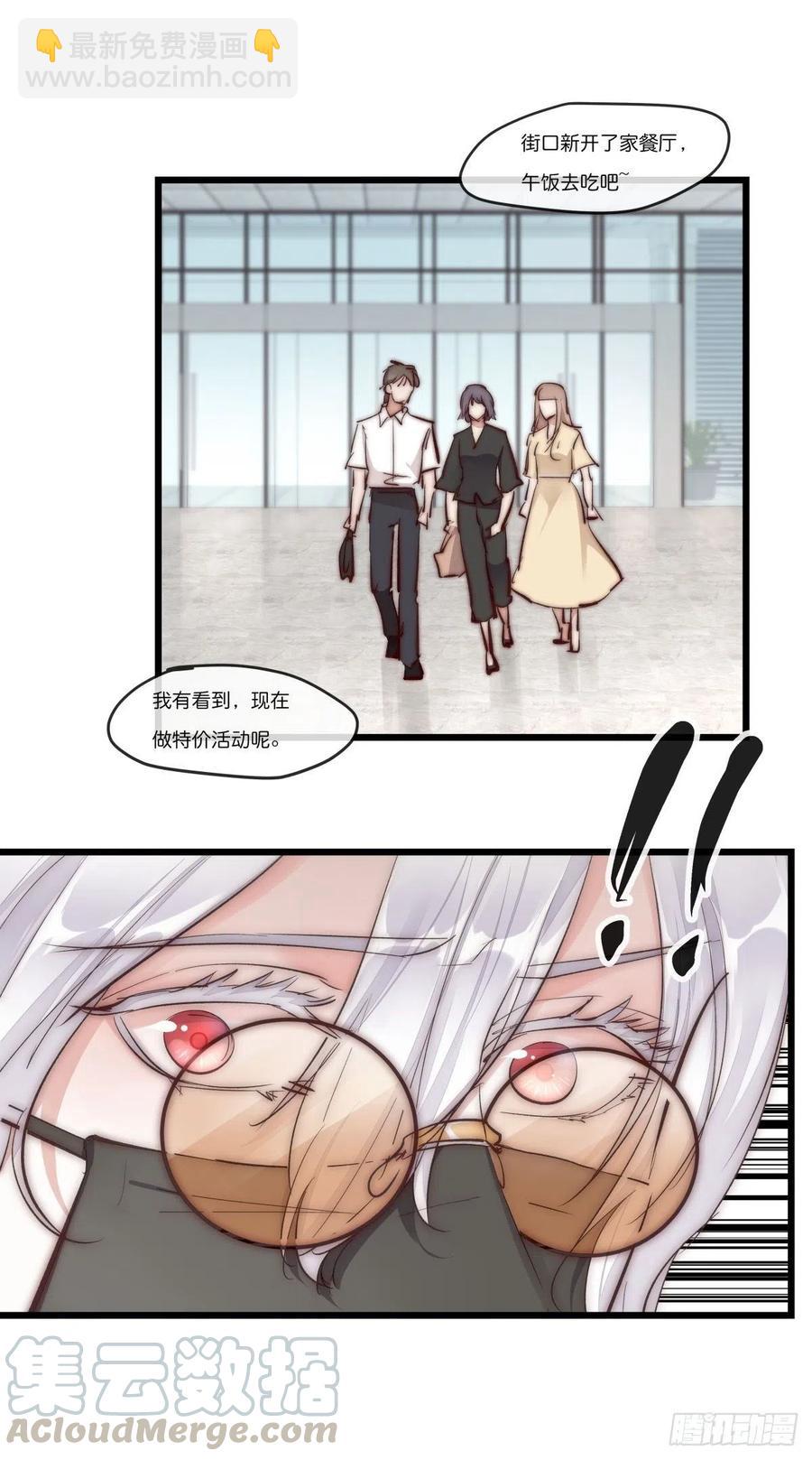 YM01-1 互相思念的重逢-第73话
