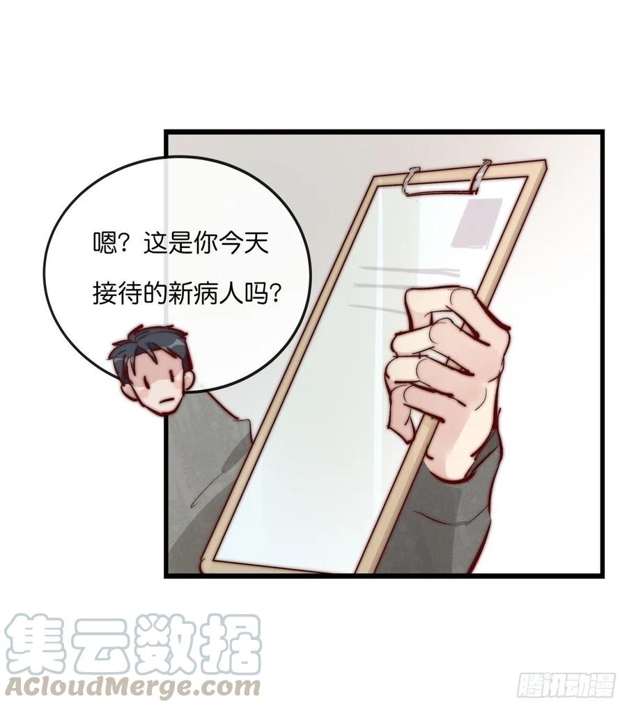 01-3 互相思念的重逢-第75话